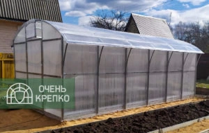 Теплица Гриб 3,5м