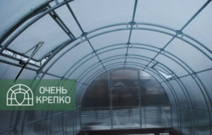 Теплица Звезда 2,5м Люкс