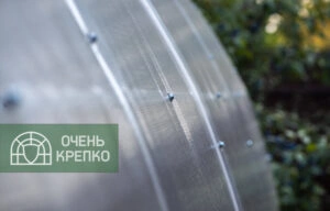 Теплица Каплевидная 3,5м Люкс