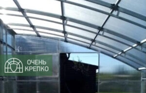 Теплица Пристенная Люкс